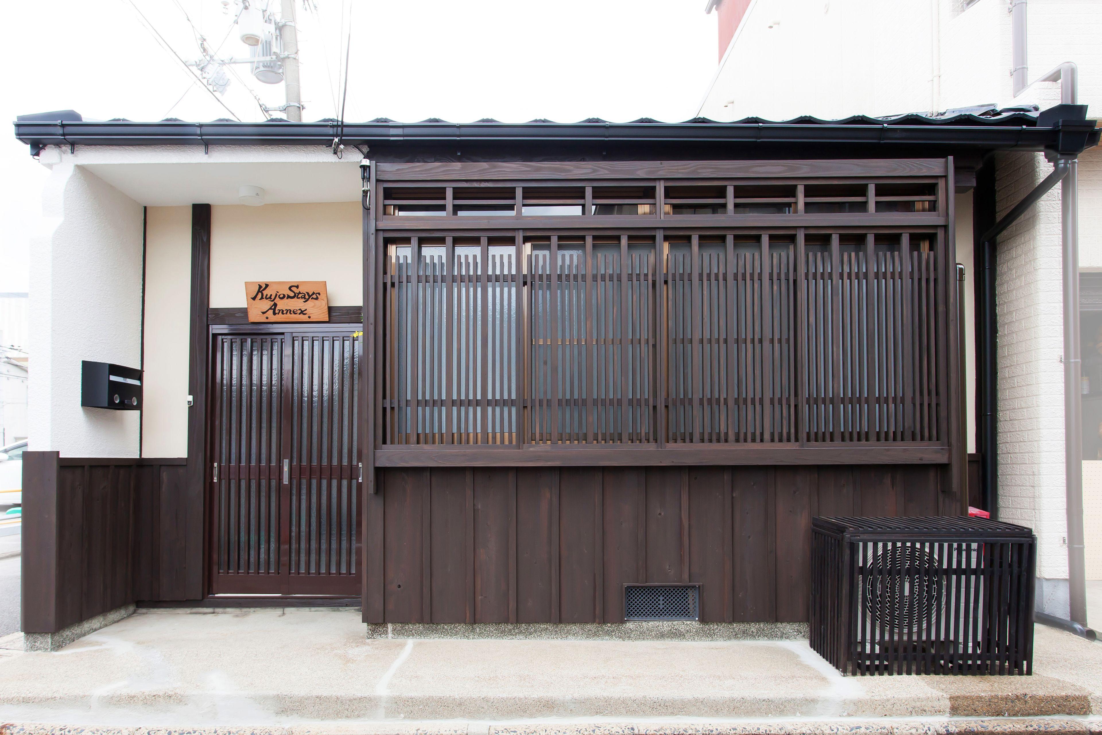 Kujo Stays — Photos 1
